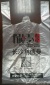 张家界塑料**袋购物**袋批发商常德订购塑料袋